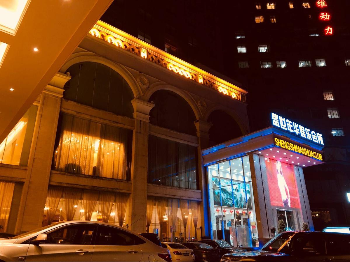 深圳世纪皇廷酒店- 贵宾楼 外观 照片